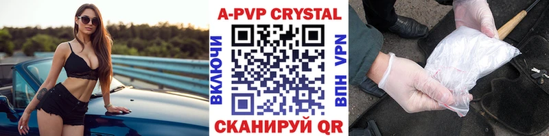 APVP СК  Аша 