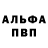 КЕТАМИН VHQ Marina Spivak
