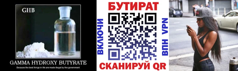 MEGA tor  darknet телеграм  Бутират BDO 33%  Аша 
