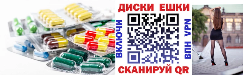 Ecstasy DUBAI  наркотики  Аша 