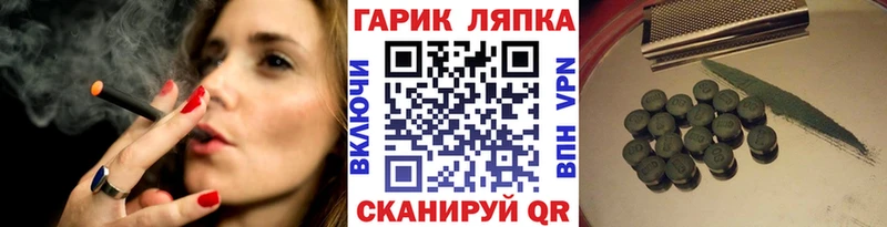 MEGA вход  Аша  ГАШ hashish 