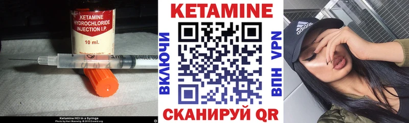 КЕТАМИН VHQ  Аша 