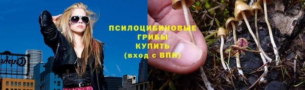 метамфетамин Армянск