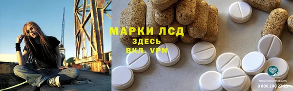 метамфетамин Армянск