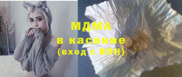 метамфетамин Армянск