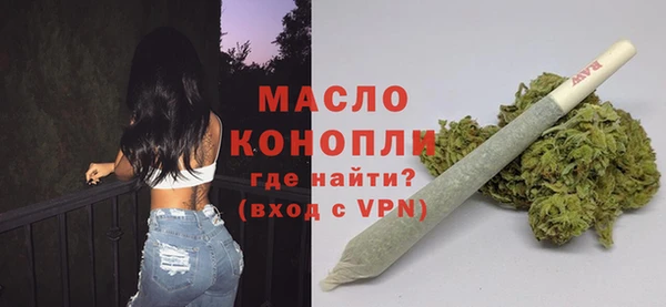 а пвп мука Аркадак