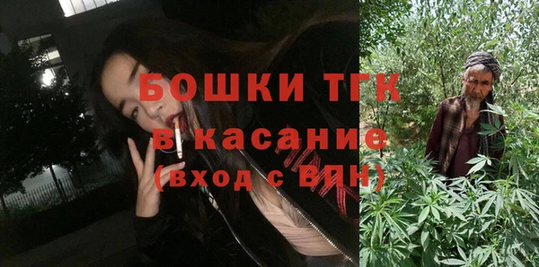 метамфетамин Армянск