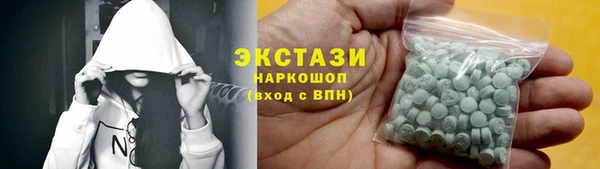 мяу мяу кристалл Арсеньев