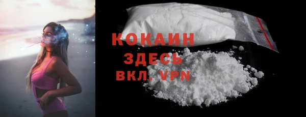 метамфетамин Армянск