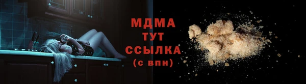 метамфетамин Армянск