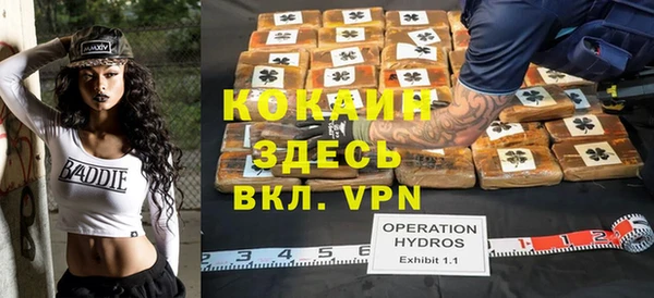 мяу мяу кристалл Арсеньев