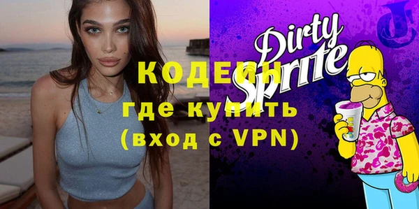 метамфетамин Армянск