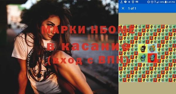 метамфетамин Армянск