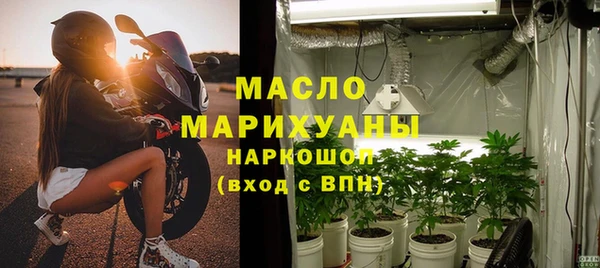 мяу мяу кристалл Арсеньев
