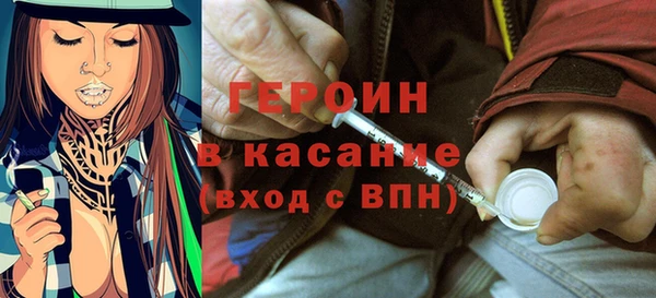 мяу мяу кристалл Арсеньев