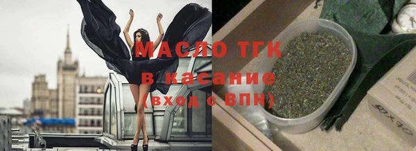 мяу мяу кристалл Алексеевка