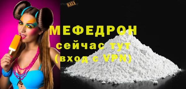 метамфетамин Армянск