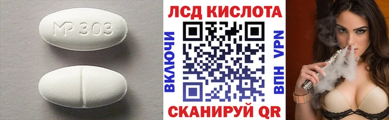 darknet телеграм  Аша  LSD-25 экстази кислота 