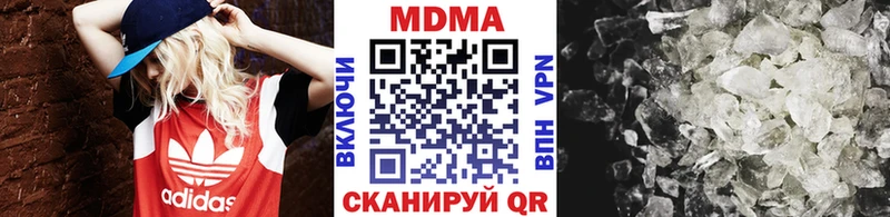 MDMA кристаллы  где найти наркотики  Аша 