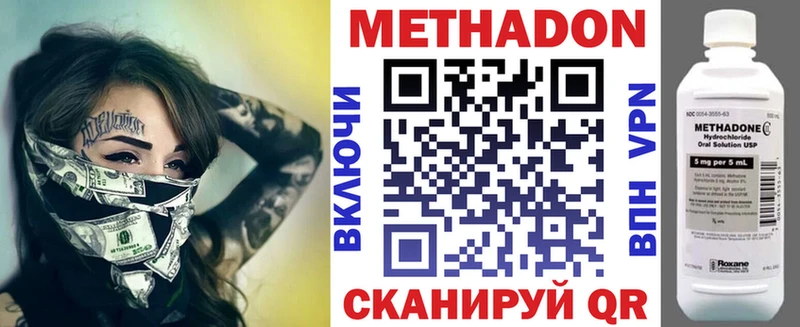 даркнет сайт  Аша  Метадон VHQ 