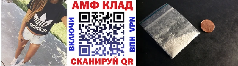 МЕТАМФЕТАМИН витя маркетплейс наркотические препараты Аша