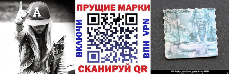 Марки N-bome 1500мкг Аша